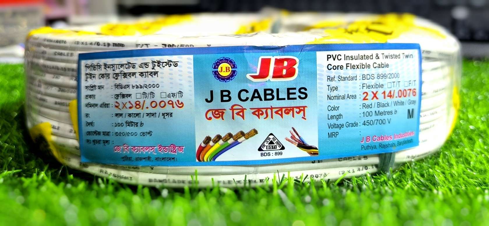 14/76 FT (M) JB Cable