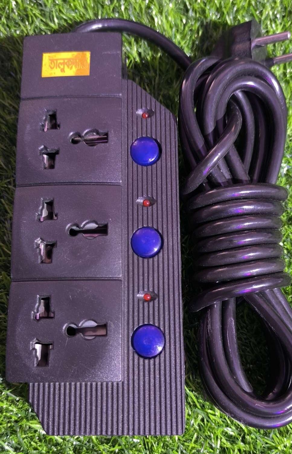 312 Multi Cord 5Meter