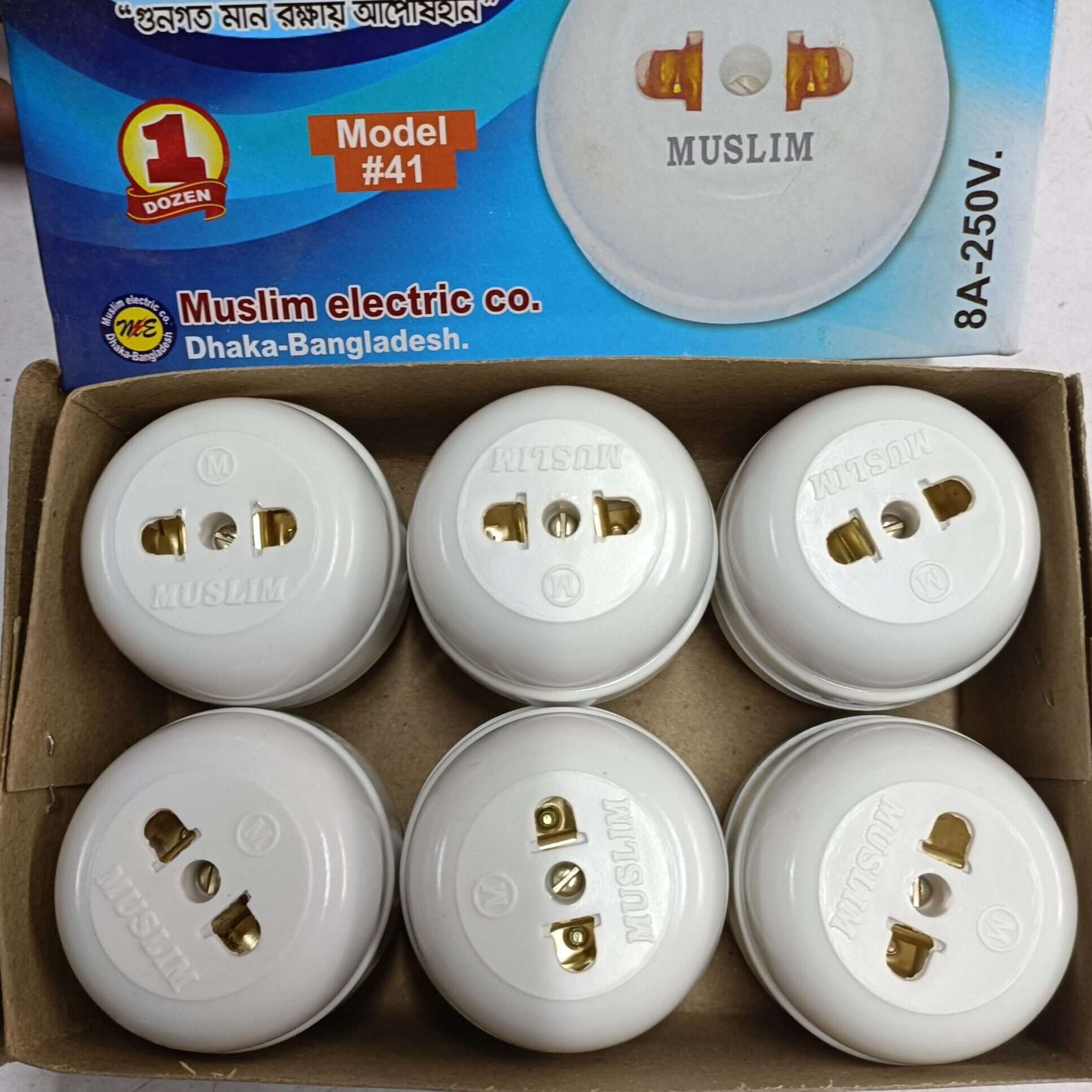 muslim 2 pin round socket