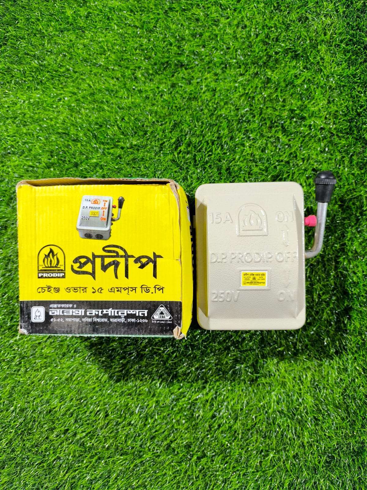 60A DP CHAING OVAER PRODIP