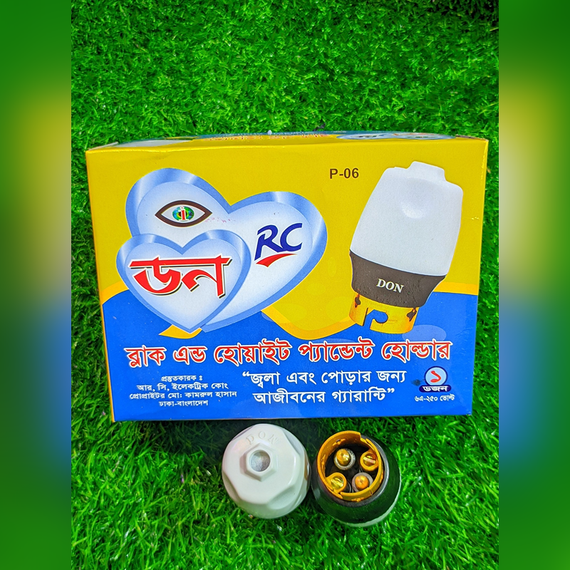 Don Black and White Pandent Holder Don Black and White Pandent Holder