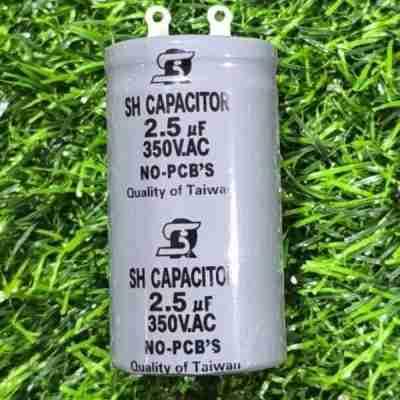 2.5uf Capacitor (Thai)